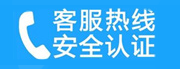 龙沙家用空调售后电话_家用空调售后维修中心